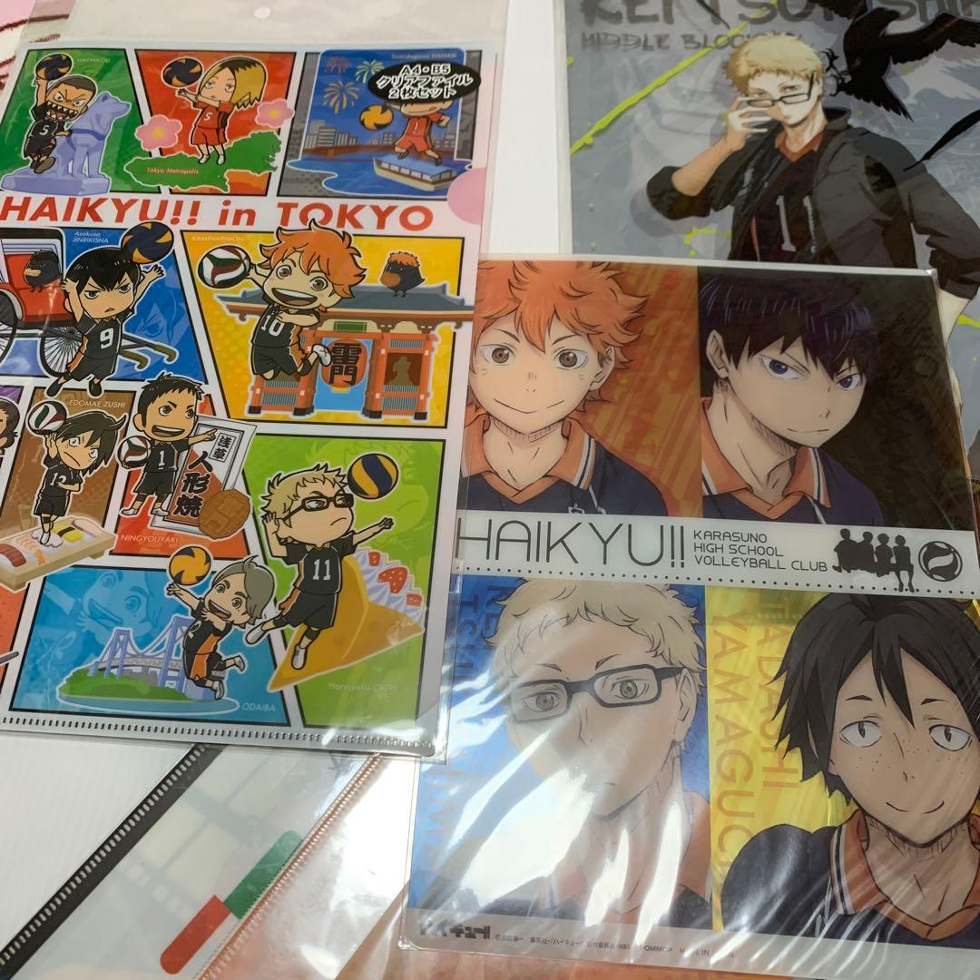 ハイキュー クリアファイル レア 限定品 月島蛍 影山飛雄 菅原孝支 孤爪研磨