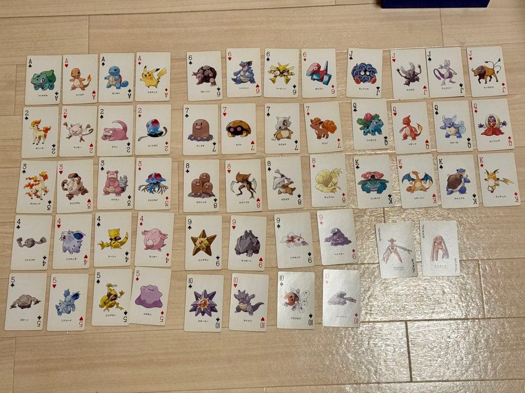 希少 ポケットモンスター ファイアレッド リーフグリーン トランプ 任天堂