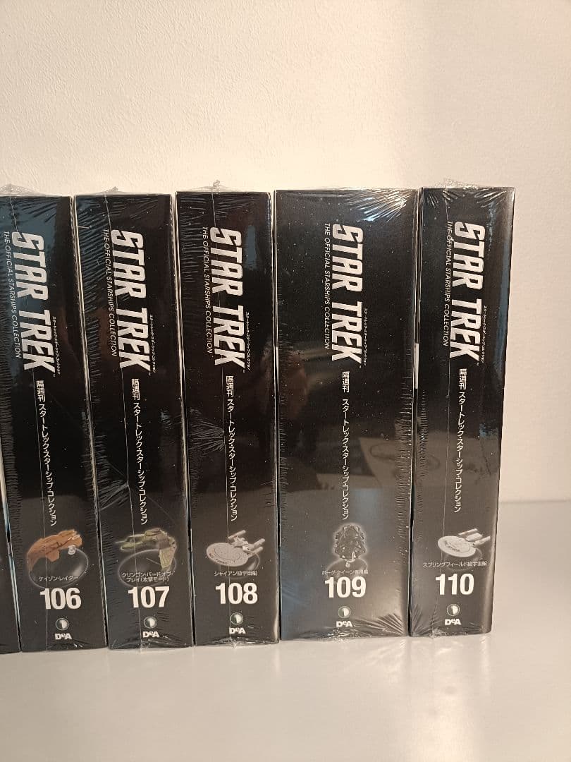 デアゴスティーニ 「スタートレック・スターシップコレクション」 101～110号