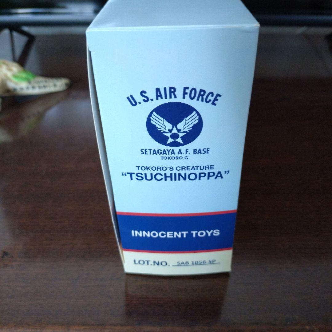 世田谷ベース　正式装備品　所ジョージ　ツチノッパ　フィギュア　緑色