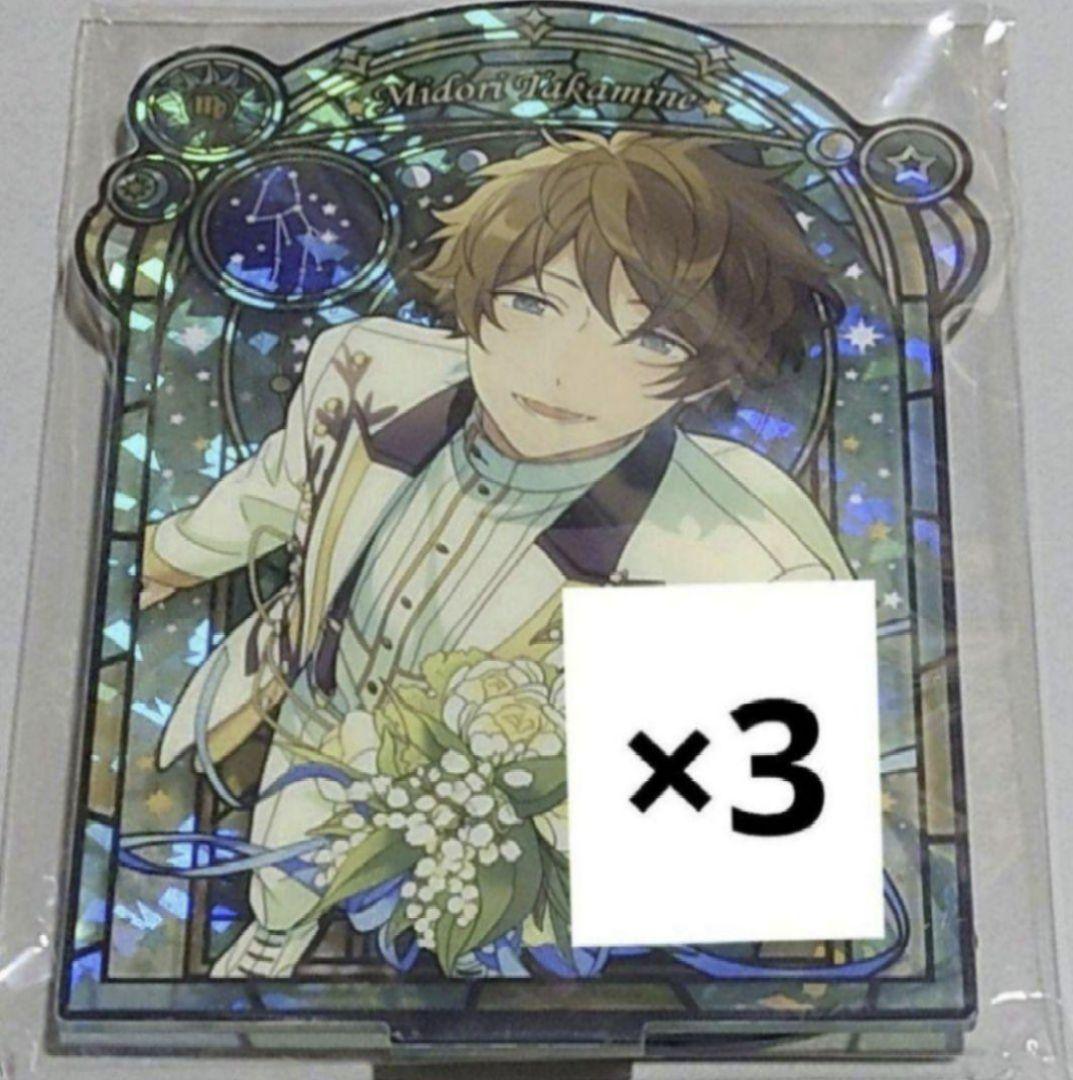 お値下げ中　　朔間零　あんスタ　オルタード　缶バッジ　イベコレ　キャラバッジ