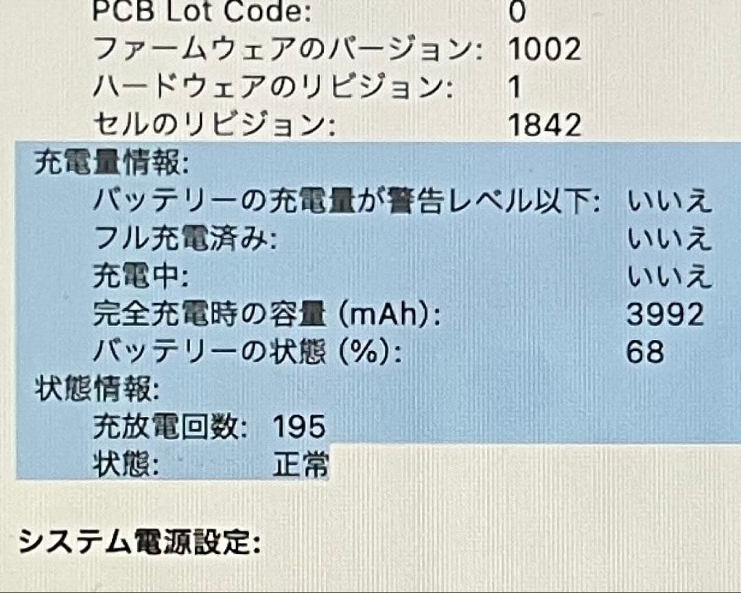 MacBook Air (i5 16GB 2020年)