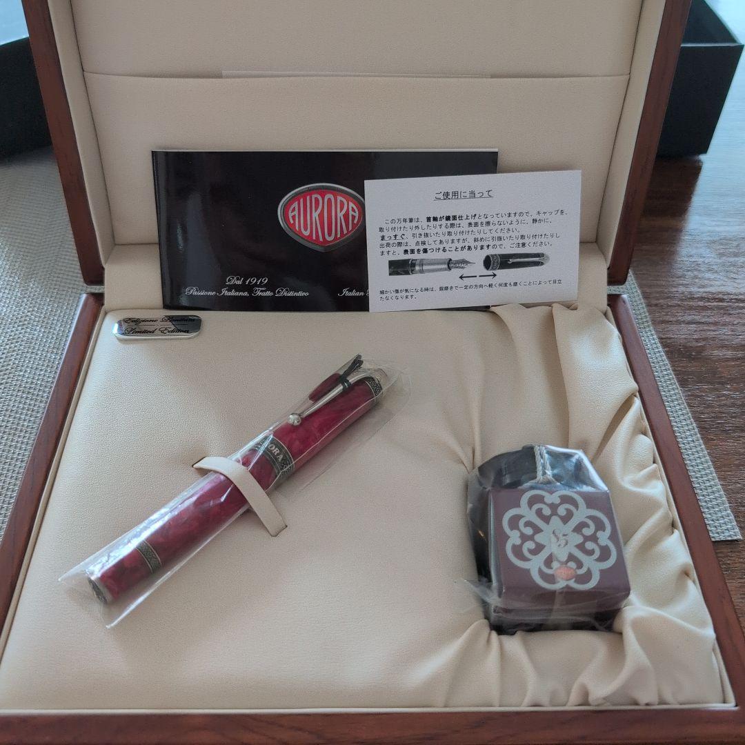 【未使用/限定】AURORA 85th Anniversary　万年筆