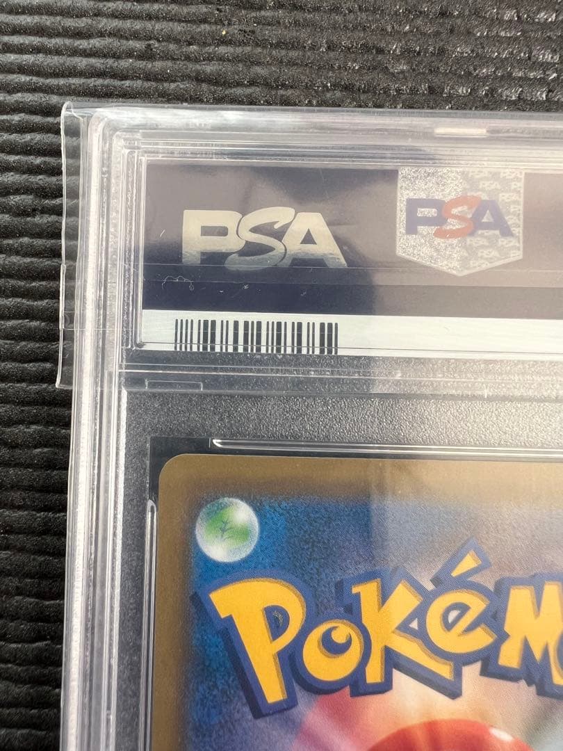 【psa10】おじょうさま SR SM6 禁断の光 100/094