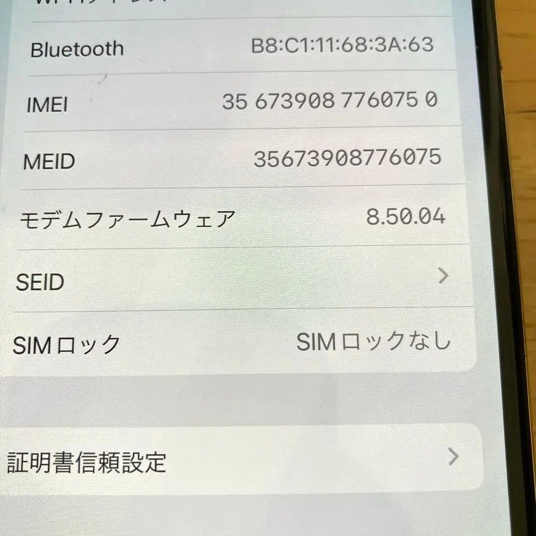 【ジャンク】iPhone X 256GB SIMフリー