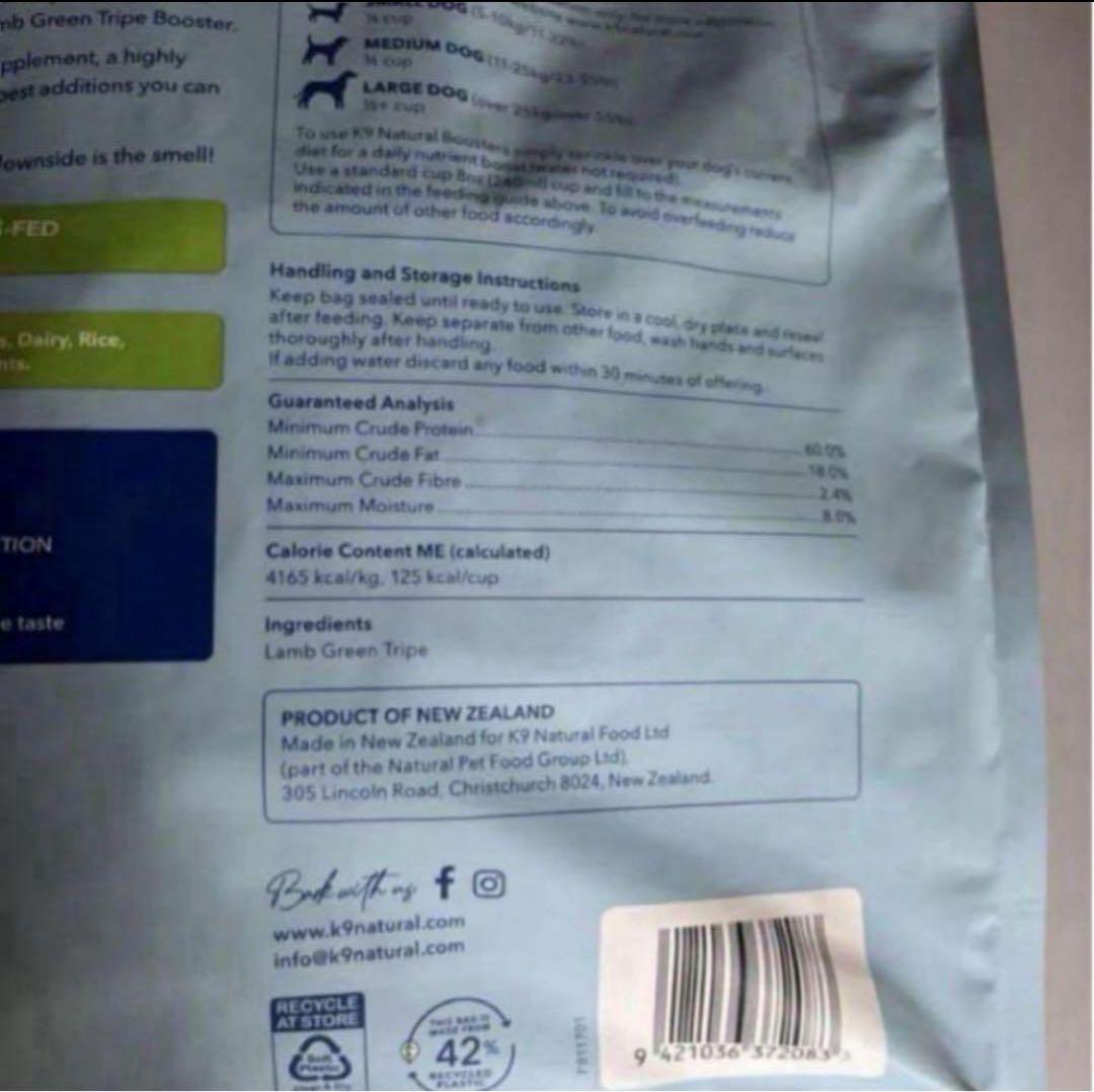 ケーナインナチュラル (K9 Natural) フリーズドライ