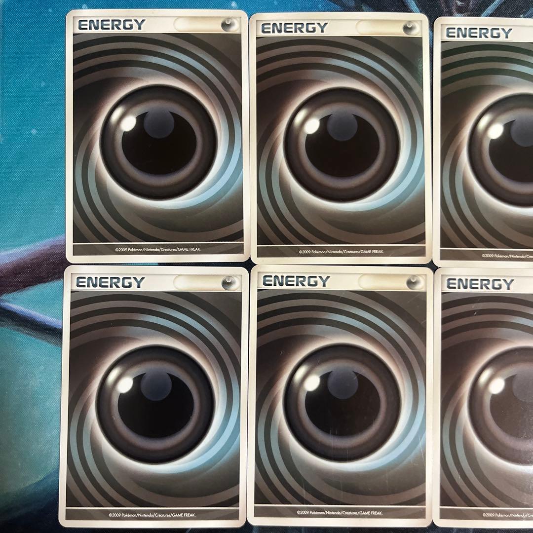 【美品・値下げ不可】基本悪エネルギー うずまきエネルギー 超克の時空へ 2009