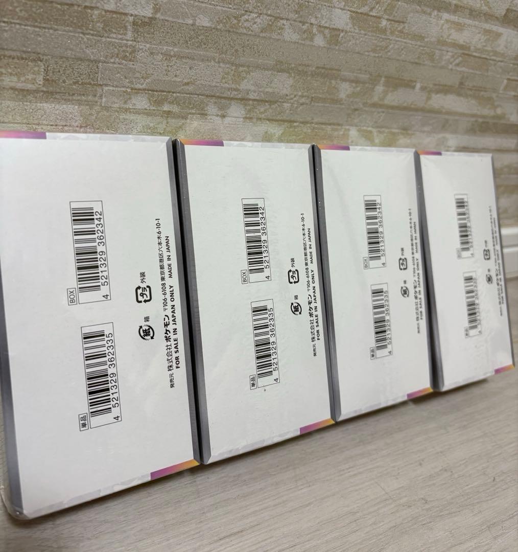ポケモンカードゲーム テラスタルフェスex box シュリンク付き　4box