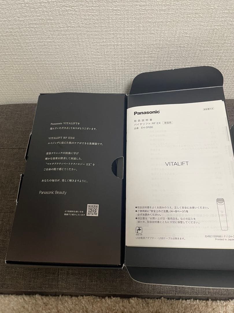 Panasonic バイタリフトRF EX-SR86 美品　最上位モデル