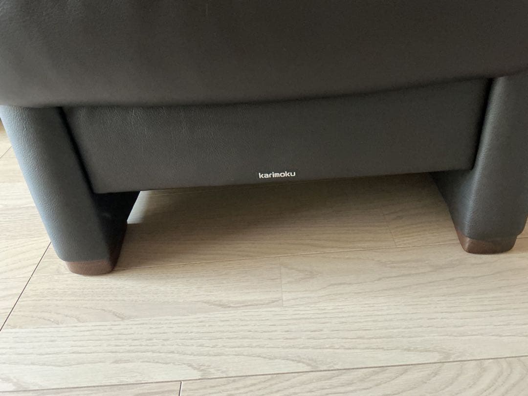 カリモク　レザー　オットマン　本革