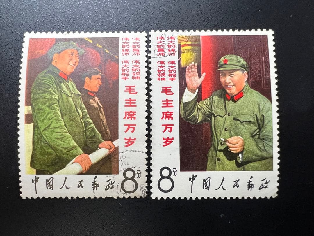 中国切手 文2 毛主席の長寿を讃える（8種完）