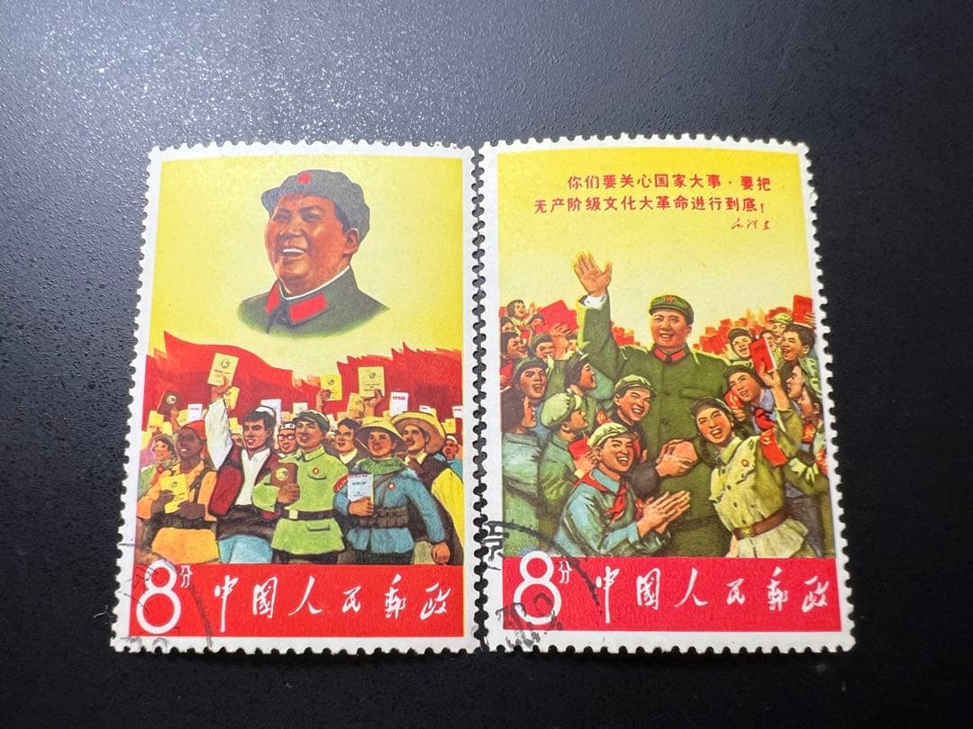 中国切手 文2 毛主席の長寿を讃える（8種完）