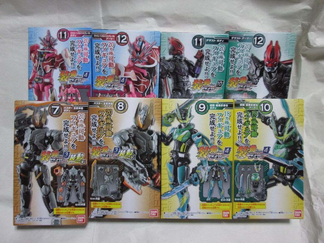 新品未開封　装動　仮面ライダー セイバー ガッチャード ギーツ セット