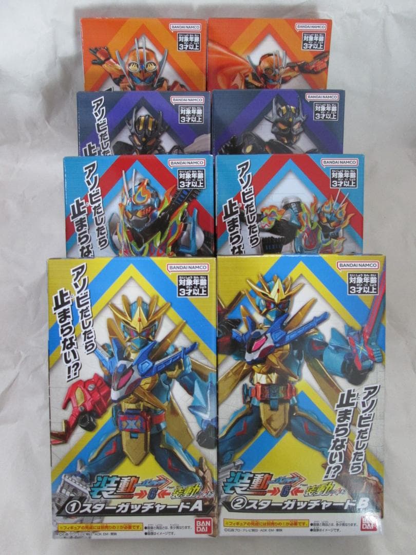 新品未開封　装動　仮面ライダー セイバー ガッチャード ギーツ セット