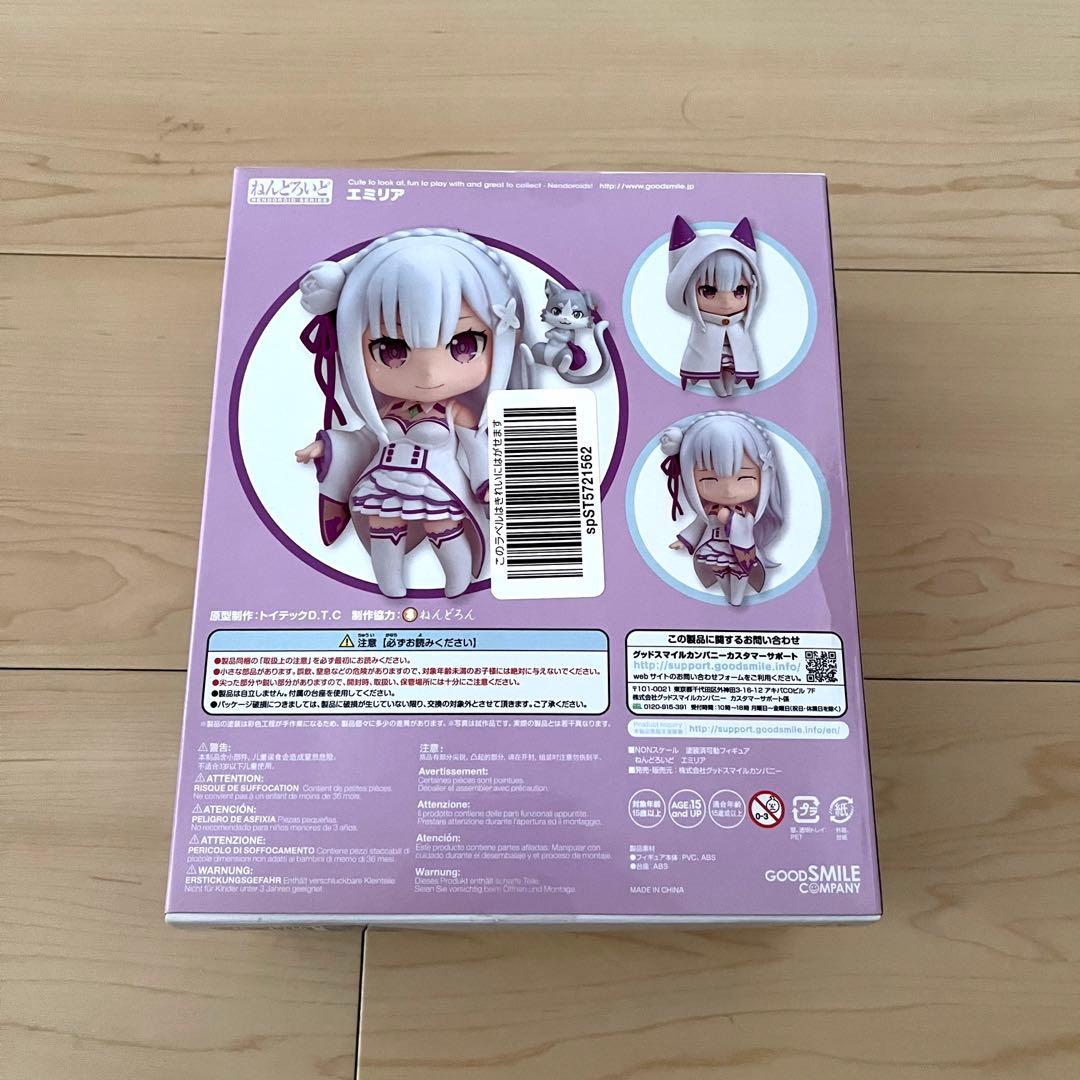 Re:ゼロ　リゼロ　ねんどろいど　エミリア