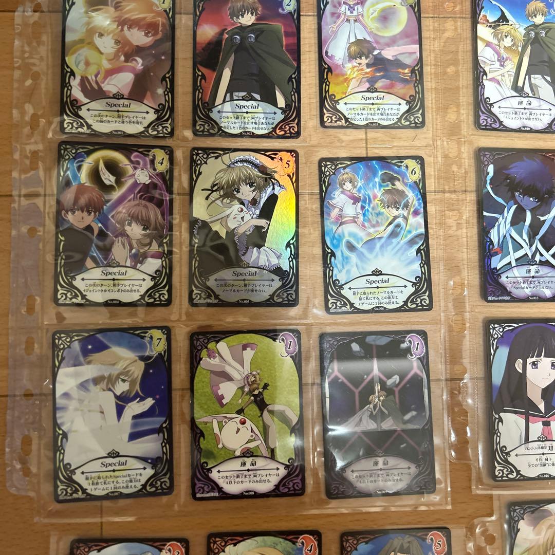 ツバサクロニクル メモリアルコレクション　コンプ