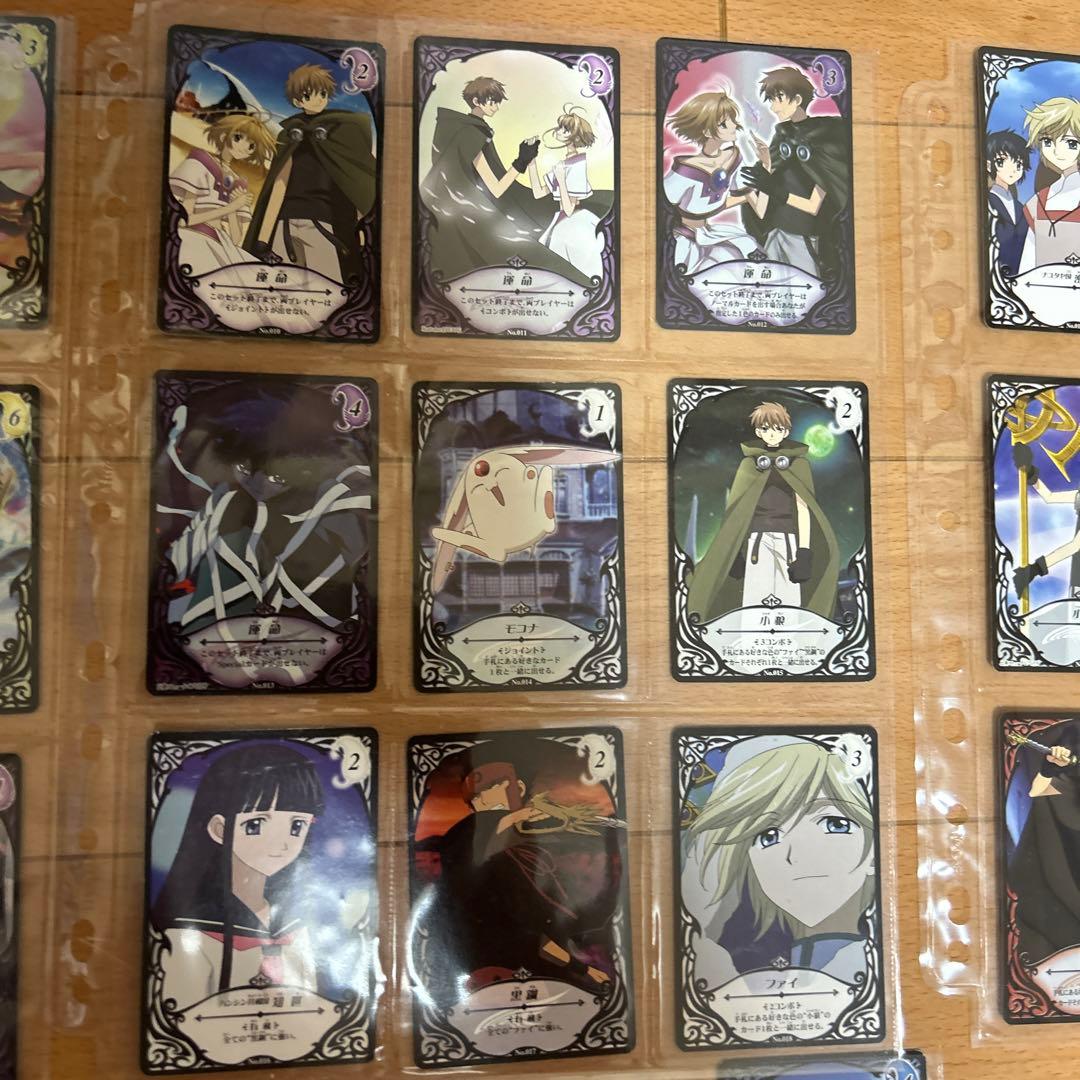 ツバサクロニクル メモリアルコレクション　コンプ