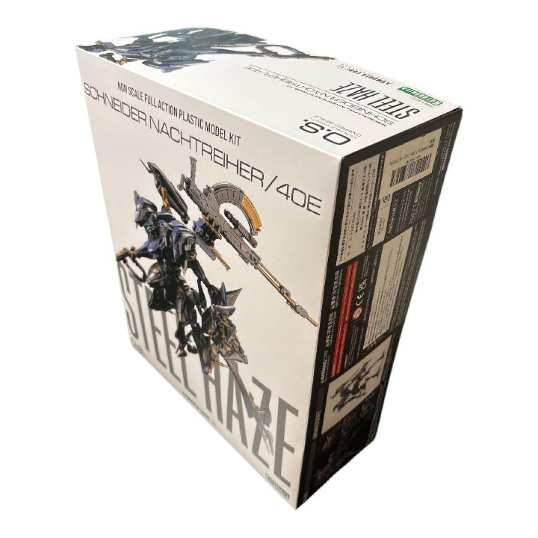 ロボット SCHNEIDER NACHTREIHER/40E STEEL HAZE