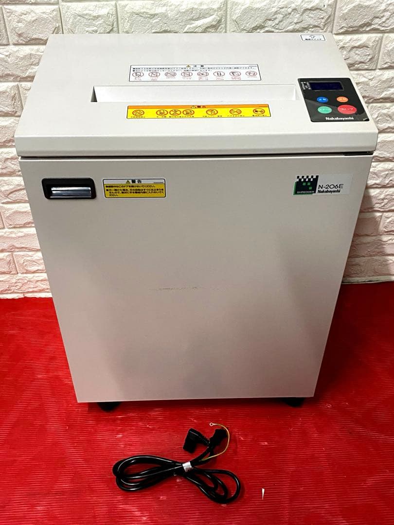 ナカバヤシ A3業務用シュレッダー N-206E【送料無料】