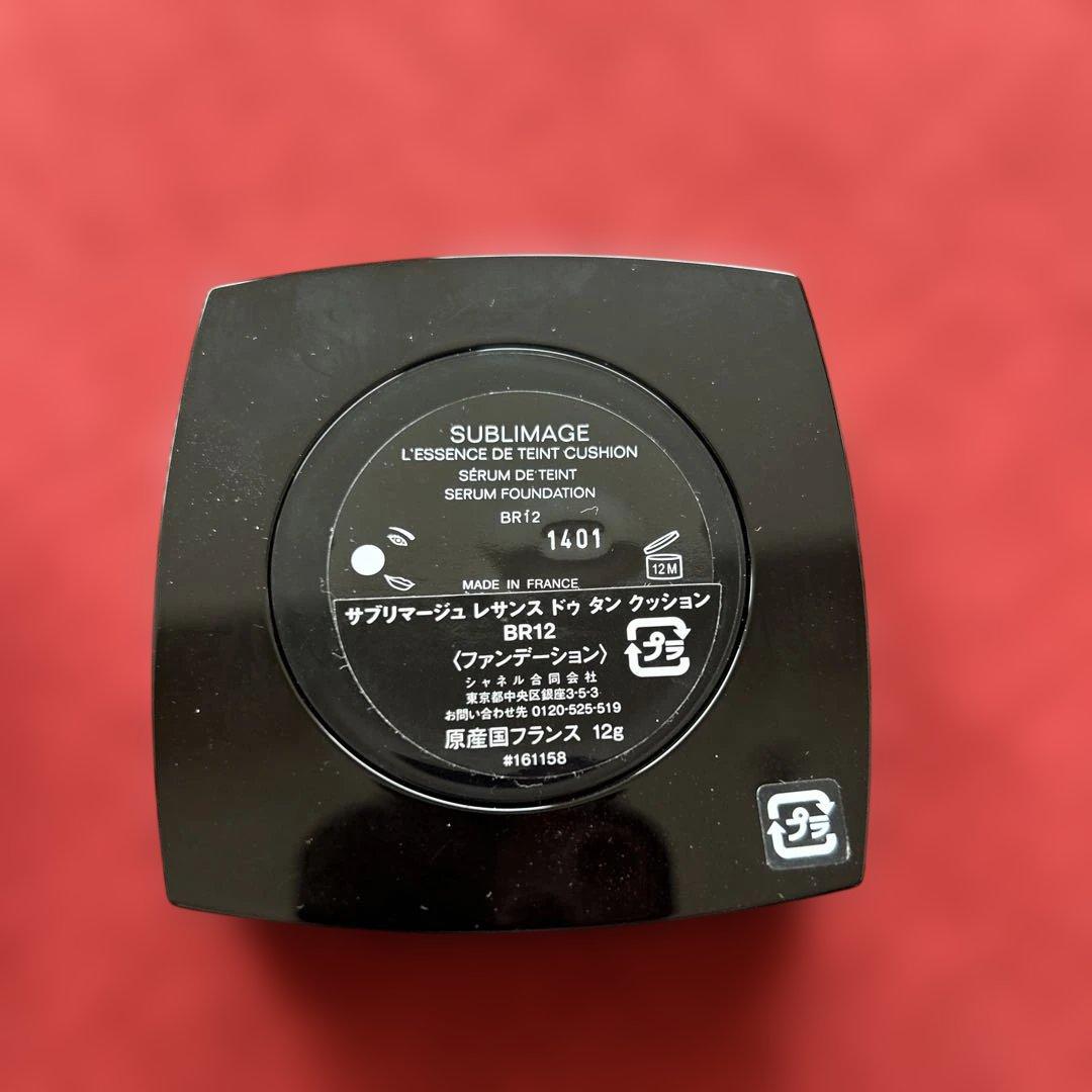 ランランCHANELサブリマージュレサンスドゥクッション