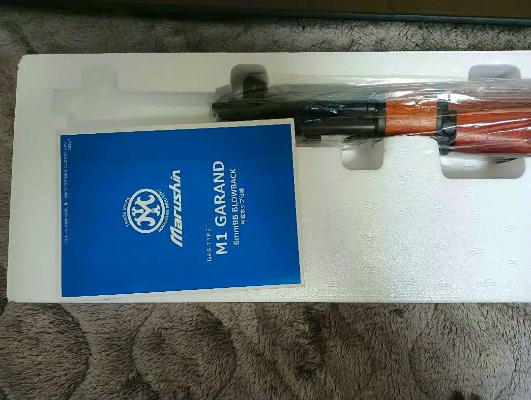 マルシン　M1ガーランドタンカー　ウォルナットストック　ブラウンモデル