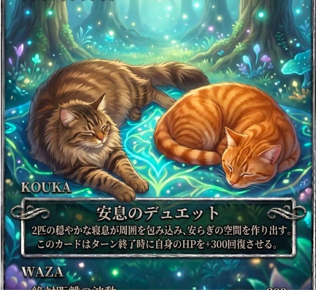 確認用　長毛茶色猫と短毛オレンジ猫