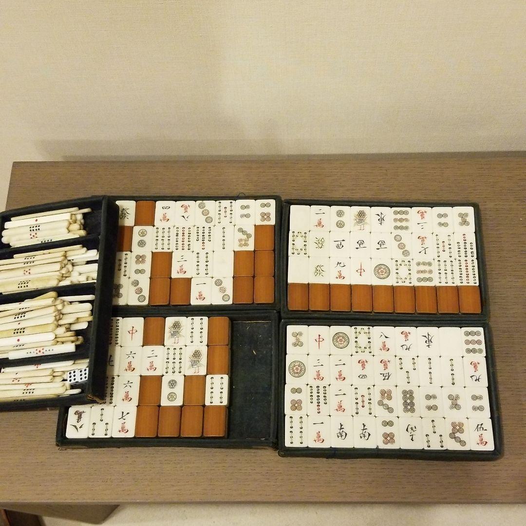 アンティーク　麻雀パイ