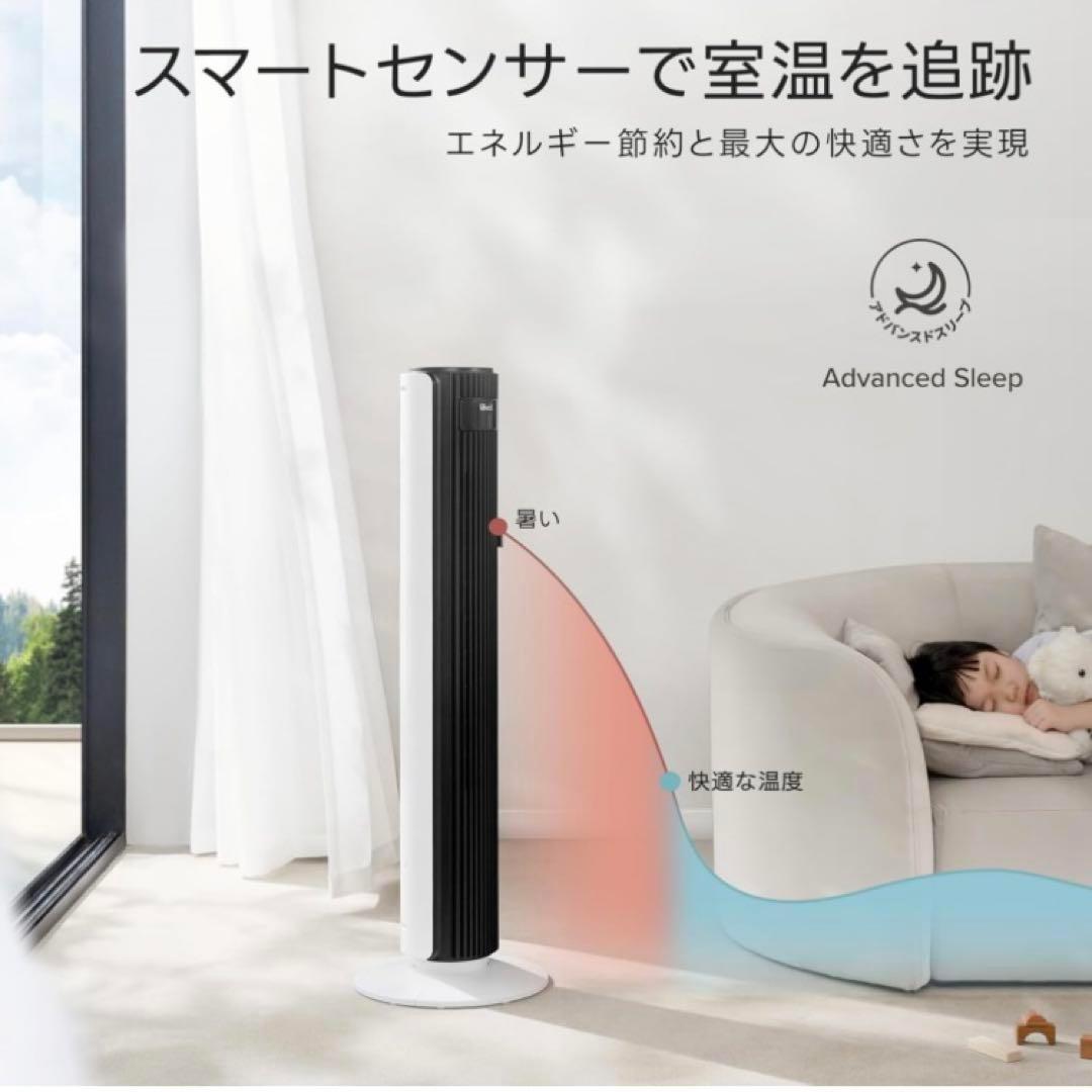 Levoit タワーファン 扇風機 LTF‑F422S‑WJP スマートファン／