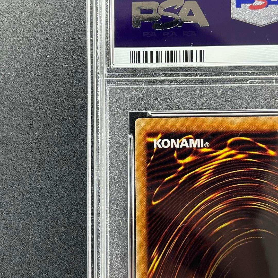 真紅眼の黒竜 【PSA10】 レリーフ #056