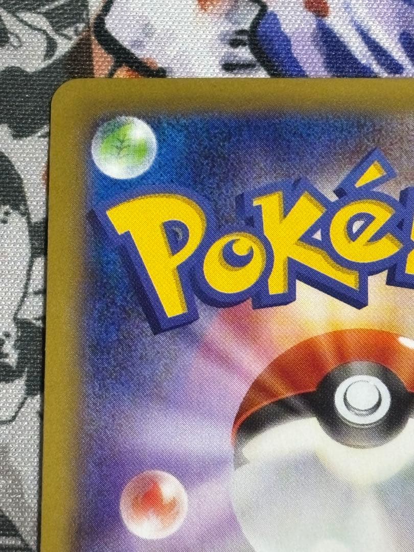 MゲンガーEX　RR 034/088 1ED ファントムゲート　メガゲンガー