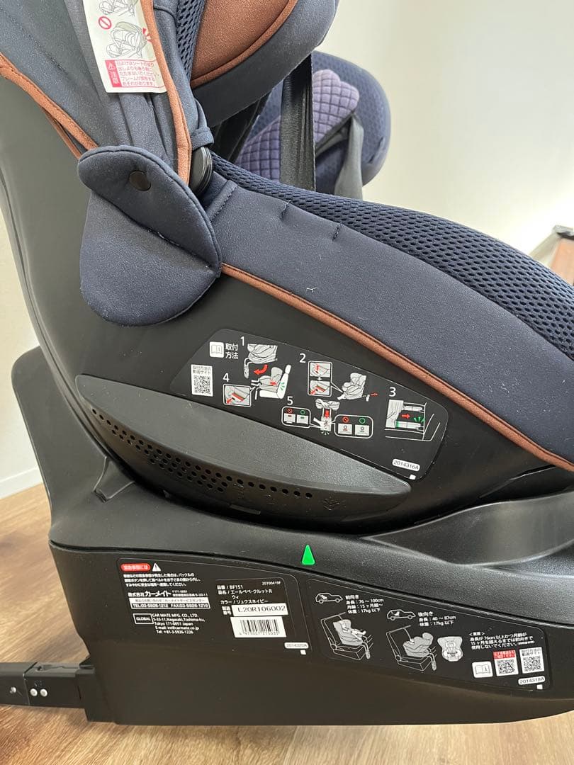 エールべべ チャイルドシート　クルットR ネイビー