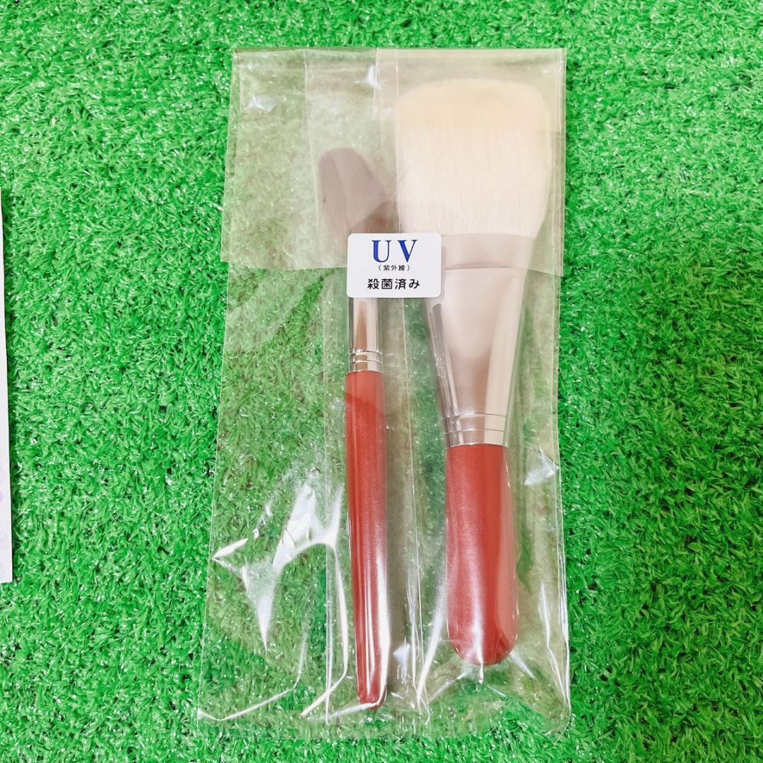 tanseido 熊野筆 フェイスアップ セット 未使用品