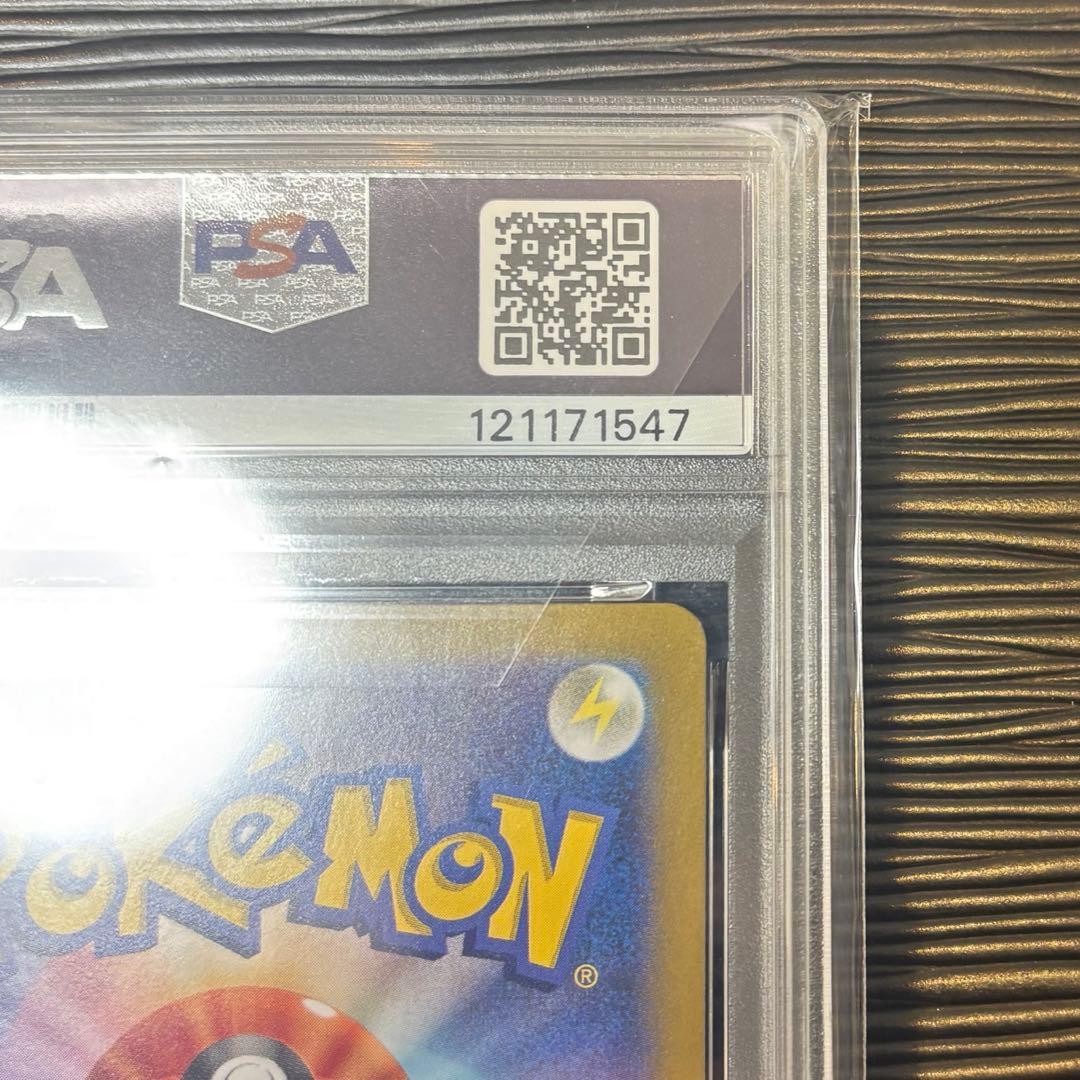 ★PSA10★ ニンフィアマスターボールミラー068/187