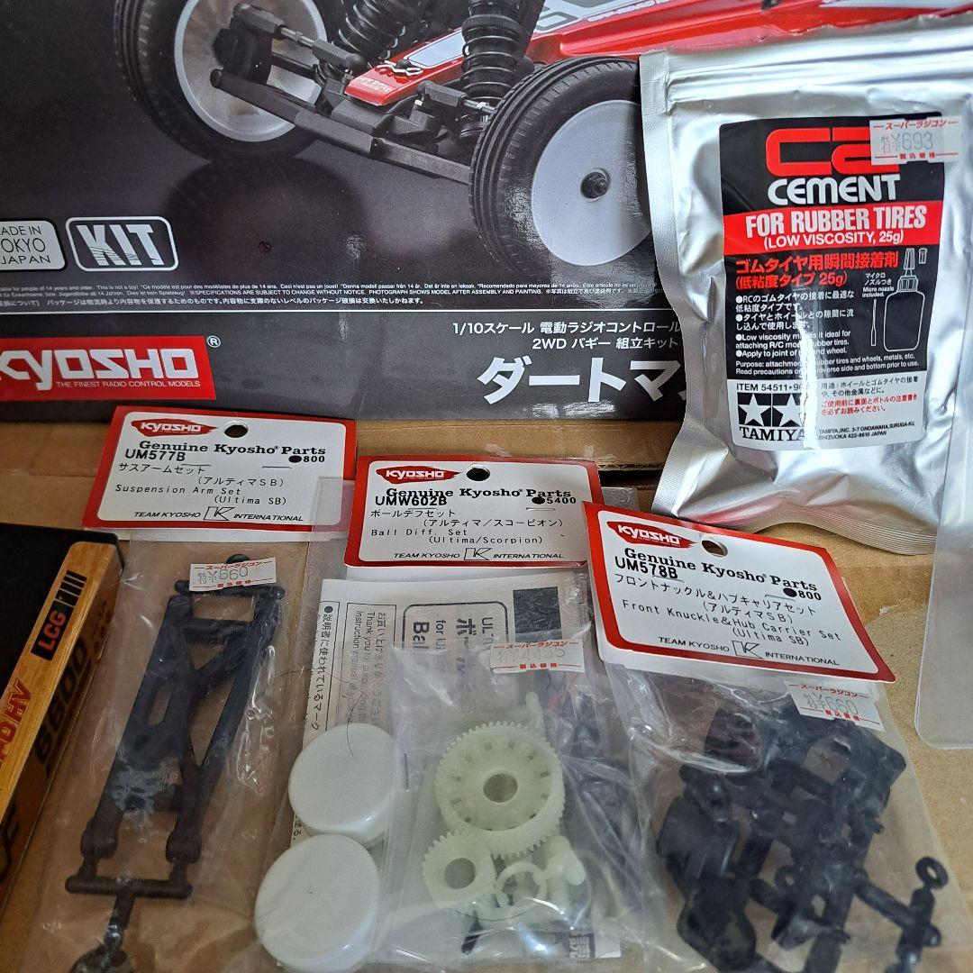 Kyosho Dirtmaster 1/10 電動バギー