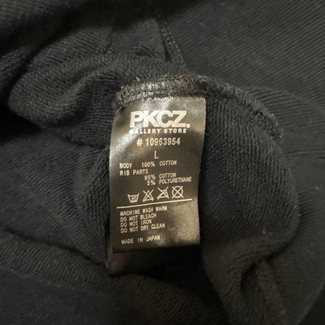 0102【その他】CDL パーカー セットアップ