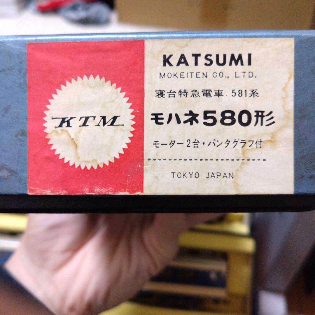 KATSUMI HOゲージ 581形鉄道模型