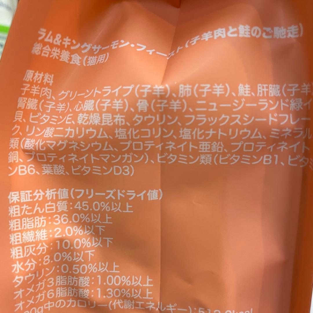 フィーラインナチュラルキャット320g ×3個