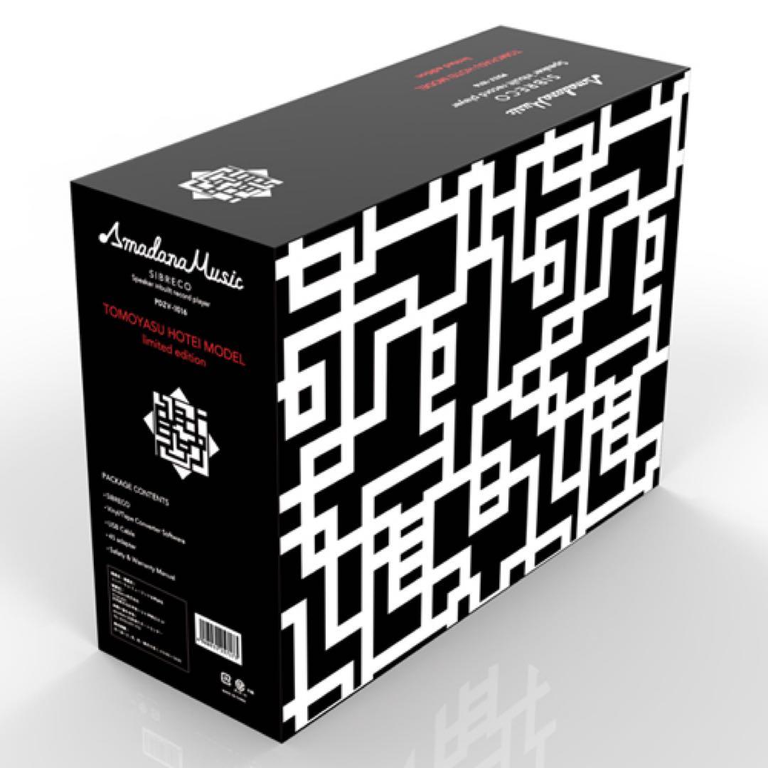 【新品・未使用】布袋寅泰 118 オフィシャルグッズ　G柄レコードプレーヤー