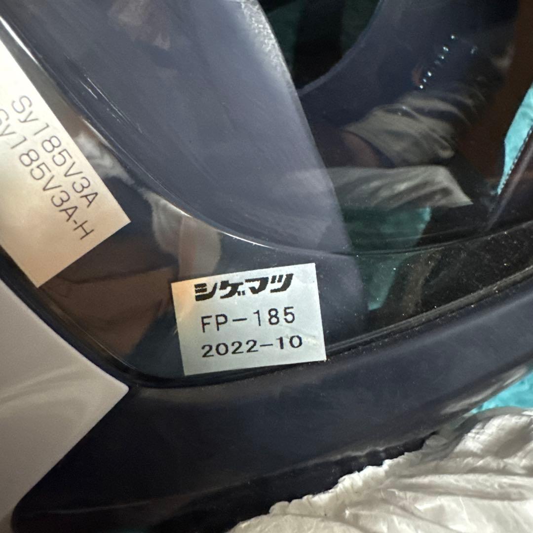 シゲマツ電動ファンマスク