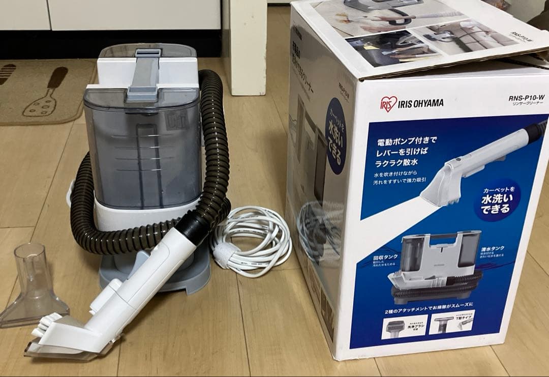 IRIS OHYAMA スチームクリーナーRNS-P10-W リンサークリーナー