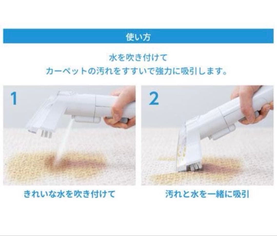 IRIS OHYAMA スチームクリーナーRNS-P10-W リンサークリーナー