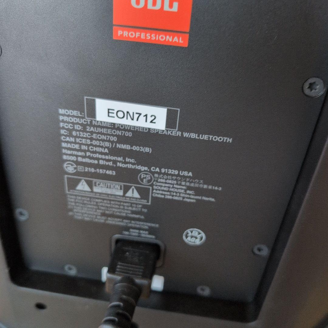 JBL EON712 パワードスピーカー