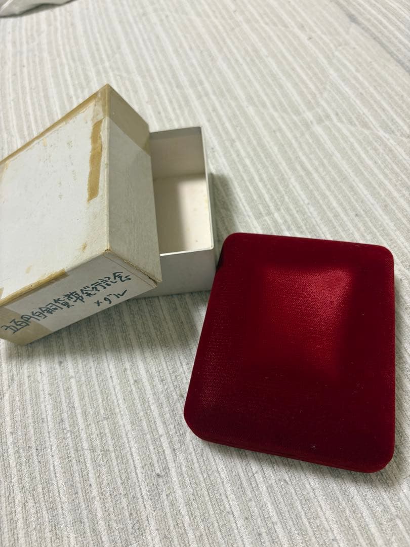 500円白銅貨幣発行記念メダル 昭和57年発行 記念メダル