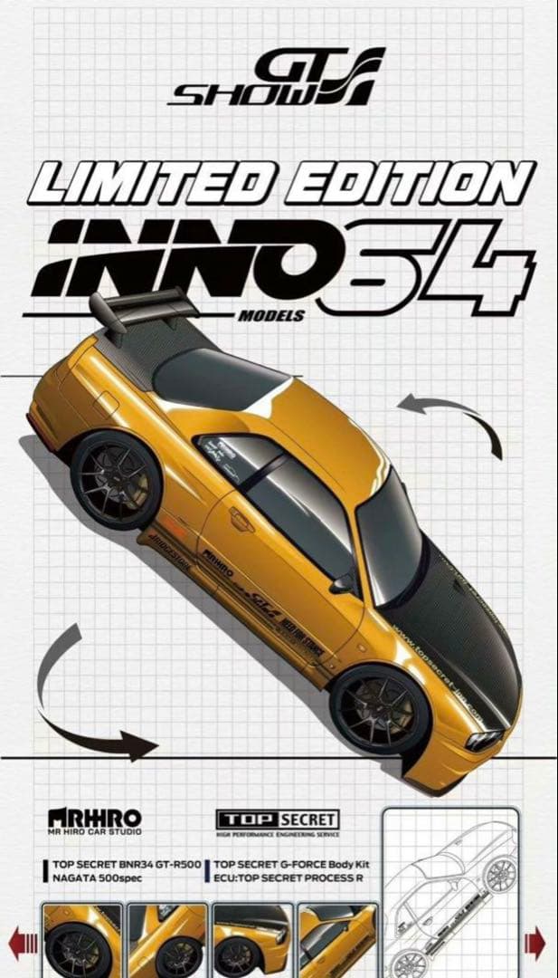 inno64 イノモデル イベント限定品 ゴールド R34 トップシクレット