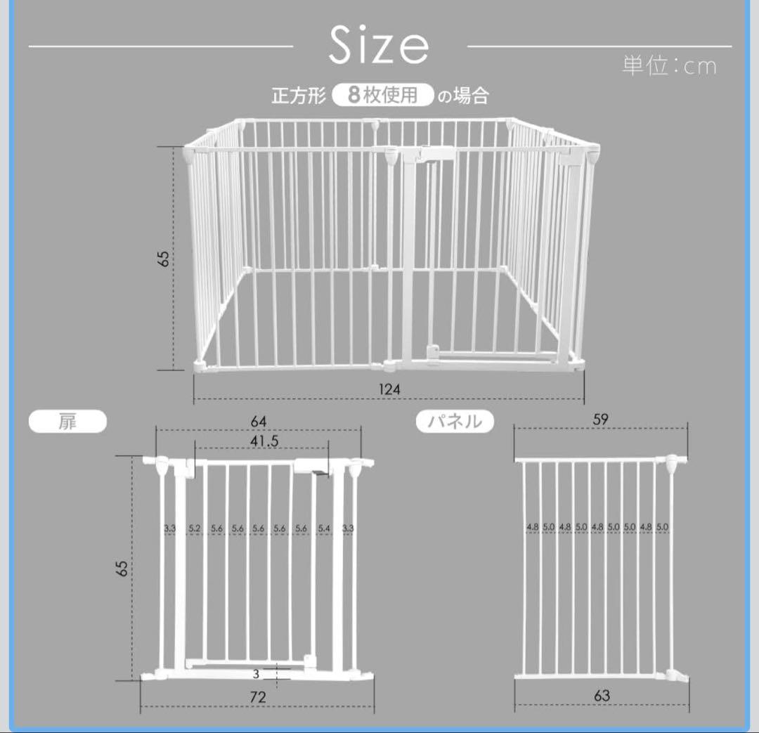 【美品】DOGSAFE8 ホワイト ペットケージ/サークル
