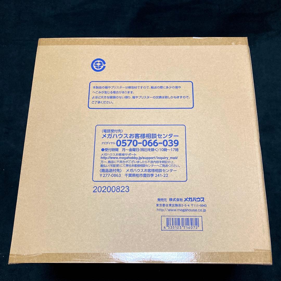 P.O.P WA-MAXIMUM 百獣のカイドウ