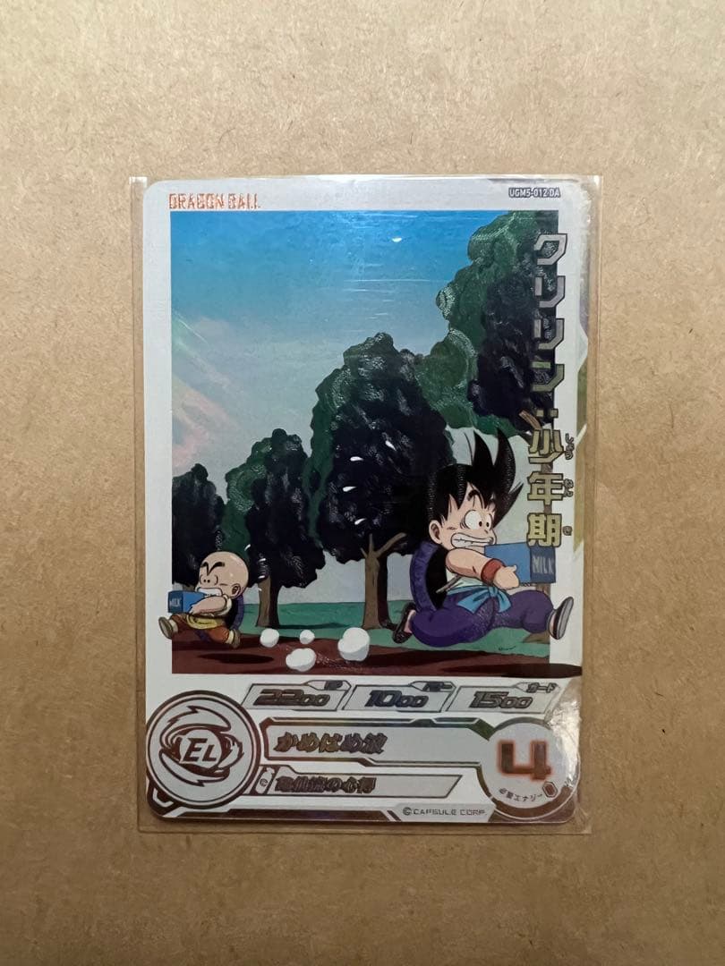 スーパードラゴンボールヒーローズ DA セット