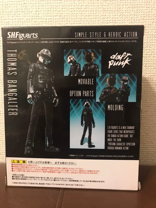 プレミア品【解散・廃番・激レア】daft punk フィギュア　2台セット