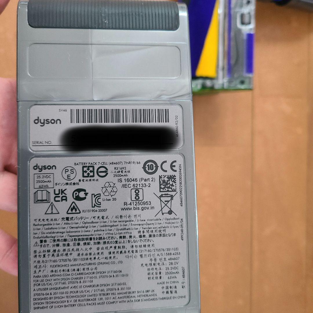 ダイソン v12 delect slim fluffy sv46ff