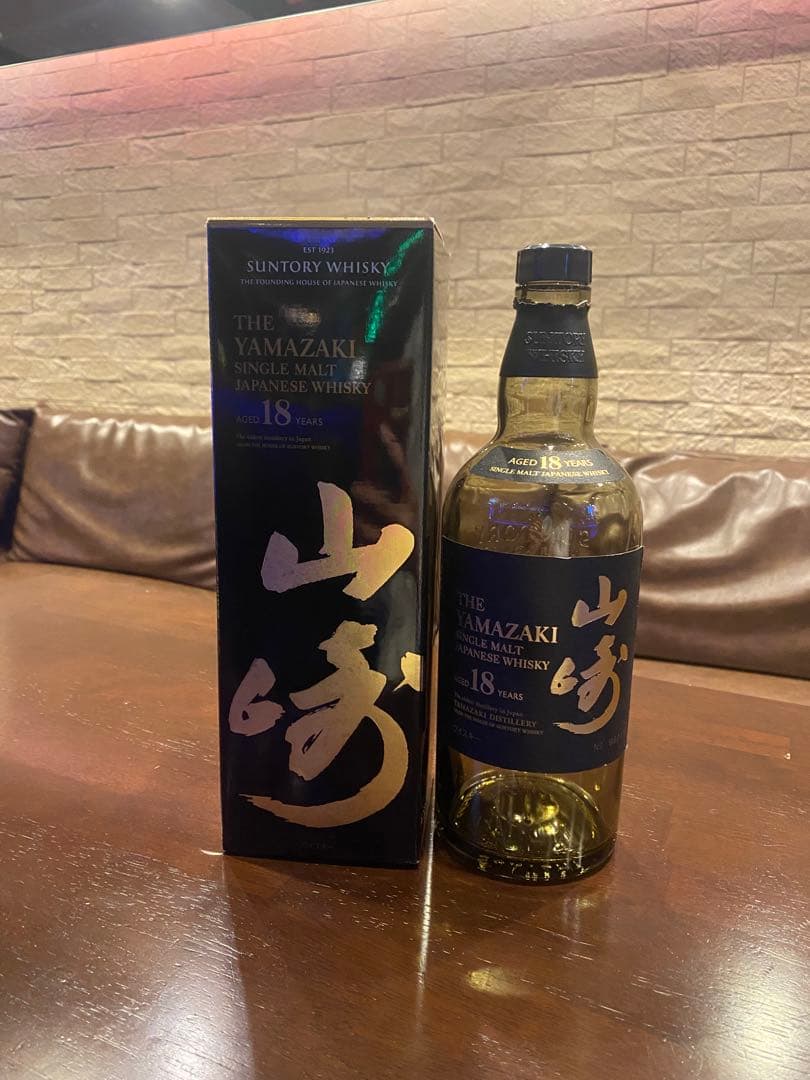 【空き瓶、空箱】山崎 18年 シングルモルトウイスキー